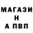 Первитин кристалл Anna watch