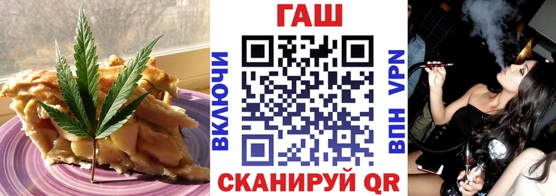 Еда ТГК марихуана  купить наркотик  Щёлково 