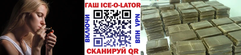 MEGA зеркало  Щёлково  darknet официальный сайт  ГАШ Cannabis 