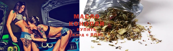 мдма Заволжск