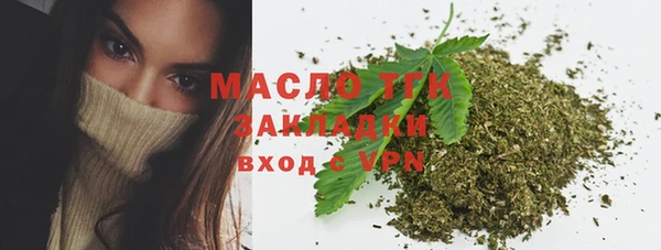 бошки Заводоуковск