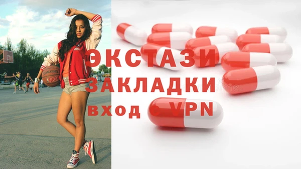 меф Заволжье