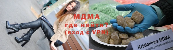 мдма Заволжск