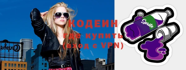 мдма Заволжск