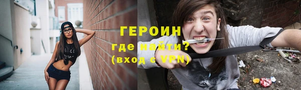 меф Заволжье
