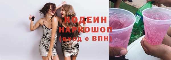 мдма Заволжск