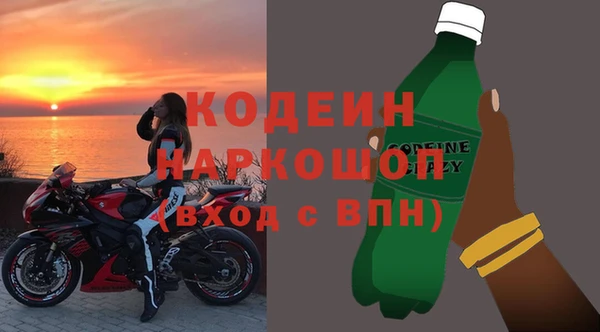 меф Заволжье