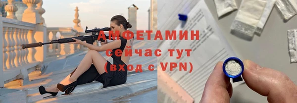 меф Заволжье