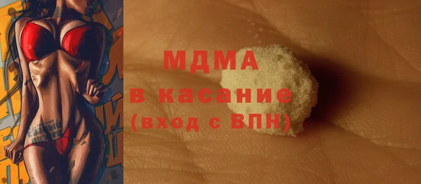меф Заволжье