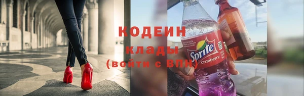 мдма Заволжск