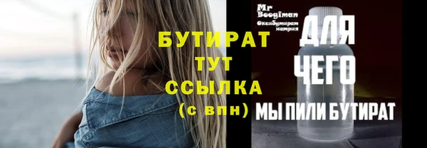 бошки Заводоуковск