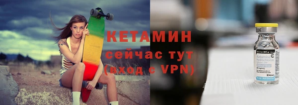 мдма Заволжск