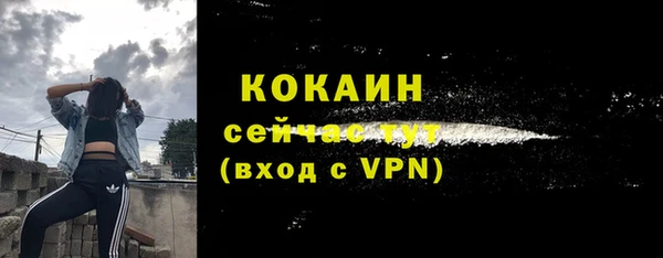 мдма Заволжск
