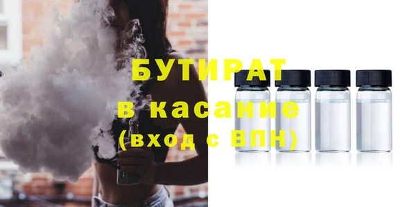 бошки Заводоуковск