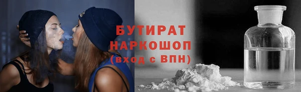 бошки Заводоуковск