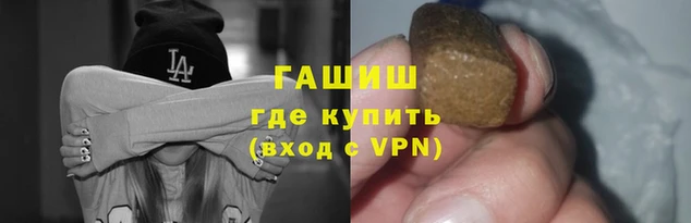 мдма Заволжск