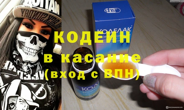 меф Заволжье