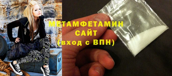 меф Заволжье
