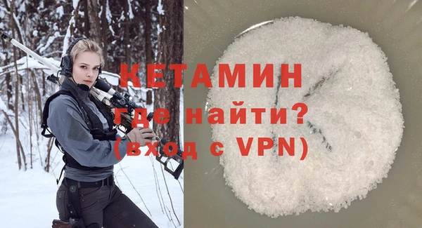 мдма Заволжск