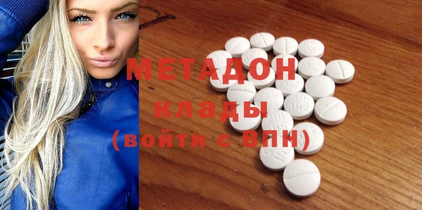 мдма Заволжск