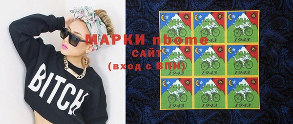 мдма Заволжск