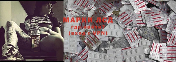 меф Заволжье
