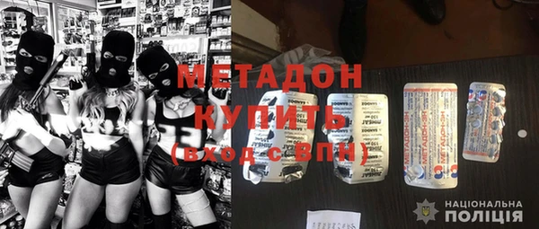 меф Заволжье