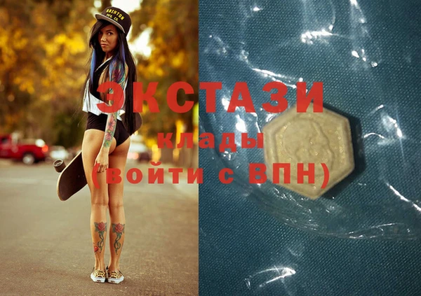 меф Заволжье