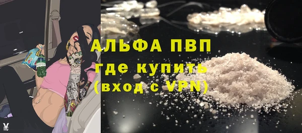 меф Заволжье