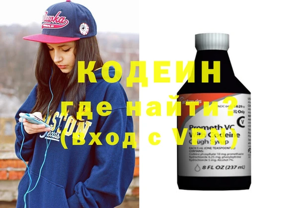 мдма Заволжск