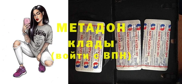экстази Сосновоборск