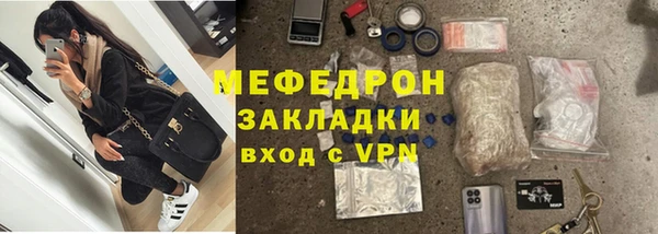 мдма Заволжск