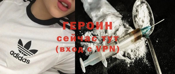 меф Заволжье