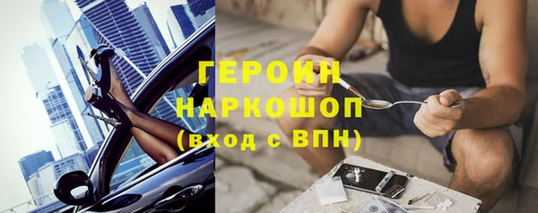 меф Заволжье