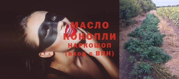 бошки Заводоуковск