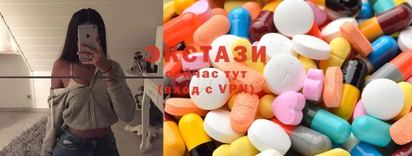 меф Заволжье