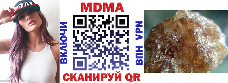 MDMA VHQ даркнет сайт Щёлково