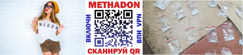 закладки  Щёлково  Метадон кристалл 