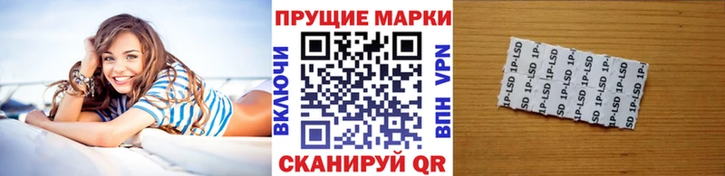 Марки 25I-NBOMe 1500мкг  omg tor  Щёлково 