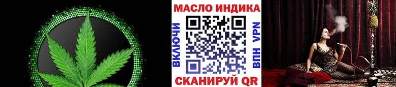 omg   Щёлково  Дистиллят ТГК Wax 